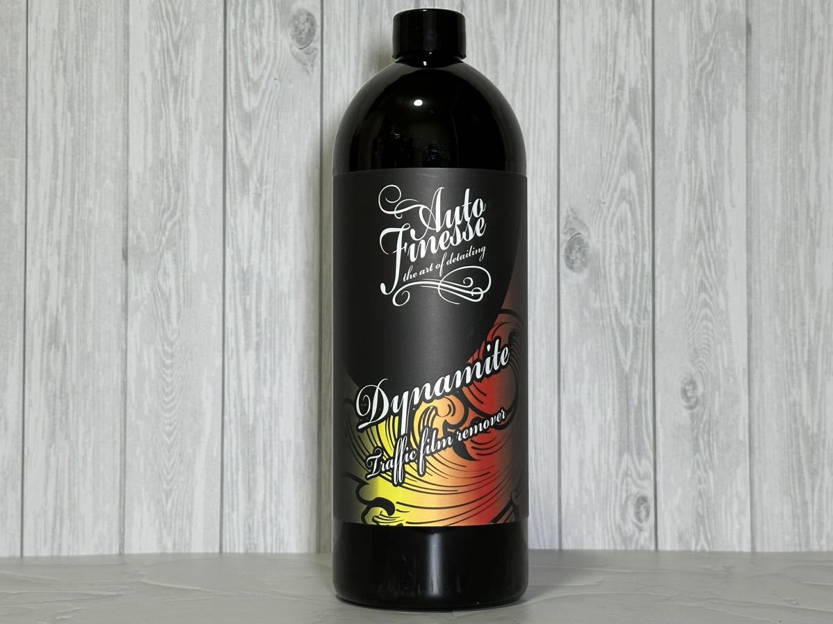 AUTO FINESSE - DYNAMITE 1L KIT⭐️オートフィネス AutoFinesse