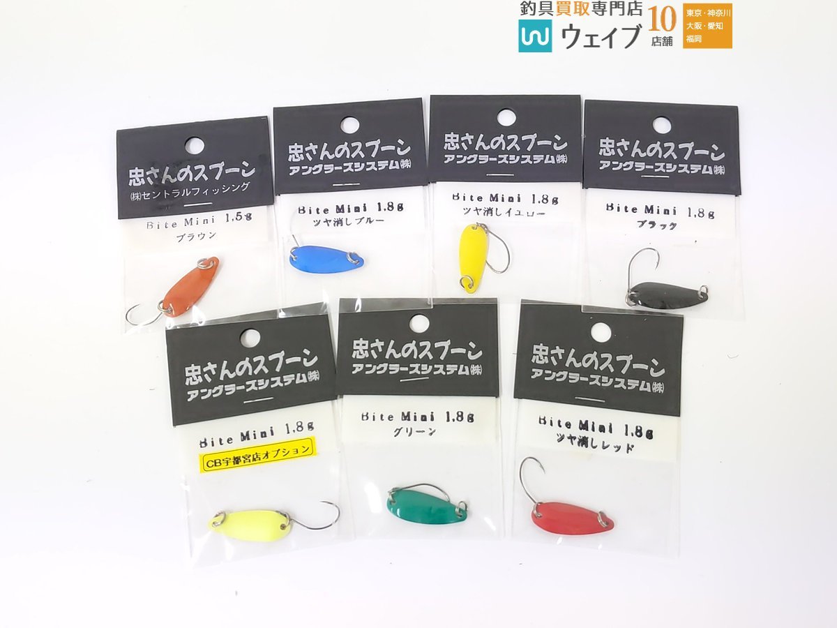 ティアロ ティモン &frasl; Tearo スプーン TIMON ジャッカル Series Timon シリーズ 忠さんのスプーン アートフィッシング : 鱒・トラウト釣り｜JACKALL - BLUE