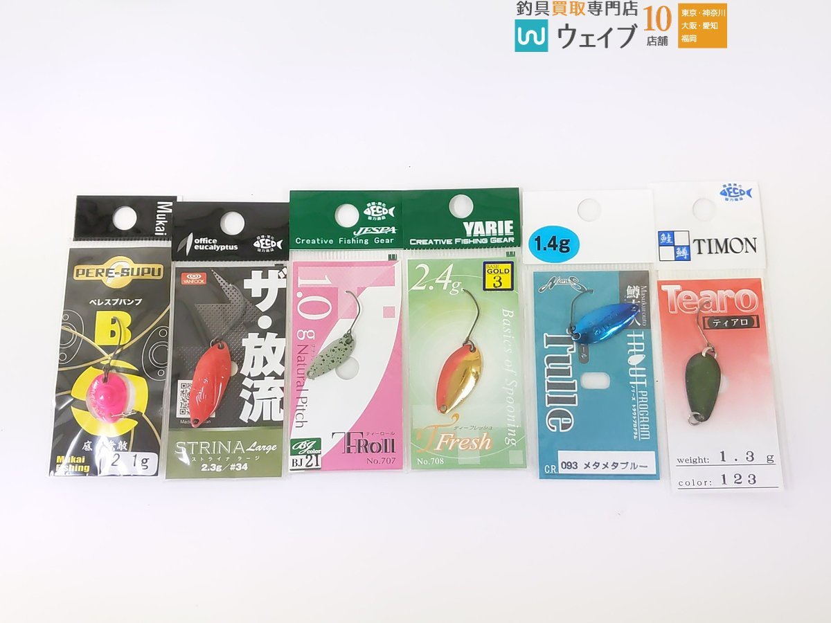 ティアロ ティモン &frasl; Tearo スプーン TIMON ジャッカル Series Timon シリーズ 忠さんのスプーン アートフィッシング : 鱒・トラウト釣り｜JACKALL - BLUE
