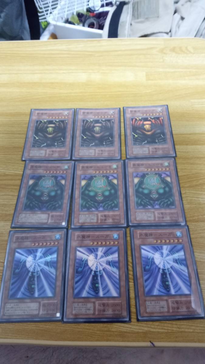 遊戯王 初期 まとめ売り 引退品 【公式通販】