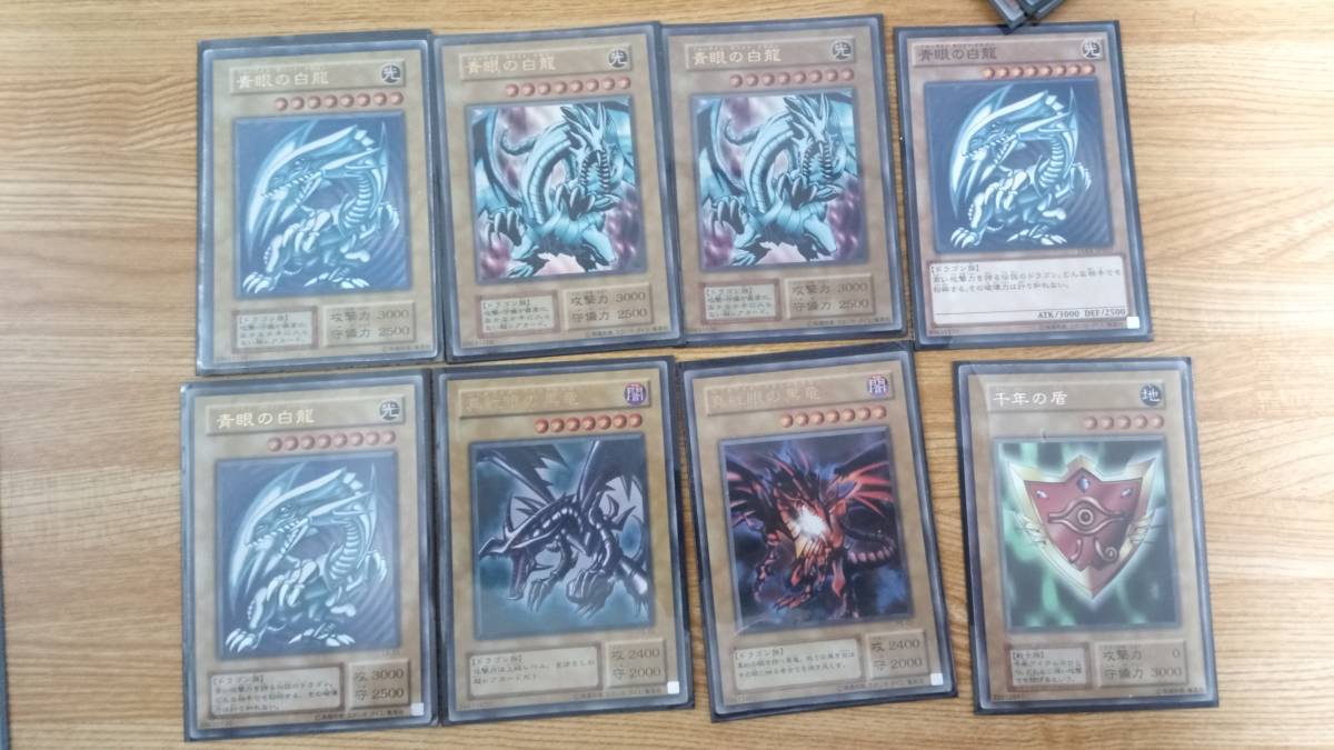 遊戯王 初期 まとめ売り 引退品 遊戯王 初期 2期 まとめ売り 引退品