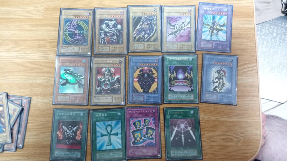 遊戯王 初期 まとめ売り 引退品 遊戯王 初期 2期 まとめ売り 引退品