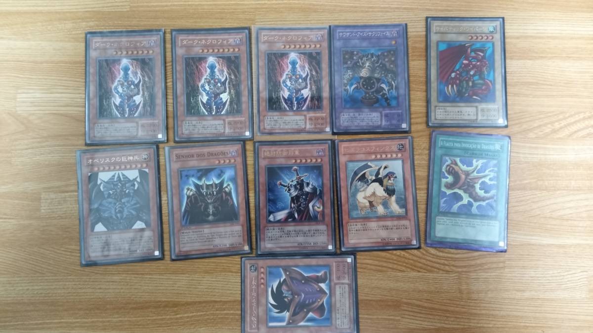 遊戯王 初期 まとめ売り 引退品 【公式通販】