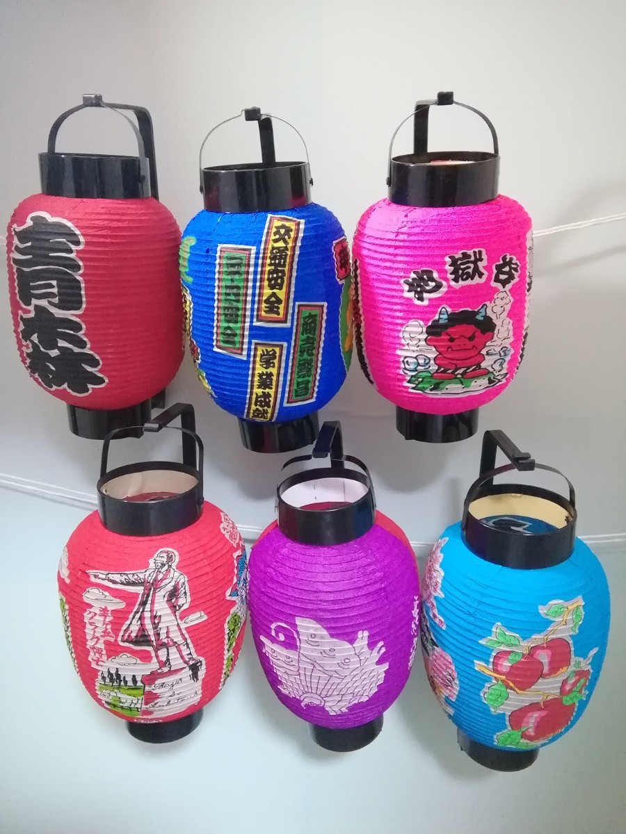 純正特注 ご当地 提灯 昭和レトロ 【公式通販】