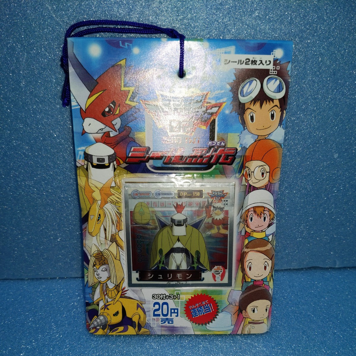 デジモンアドベンチャー シール烈伝 絶版未開封BOX