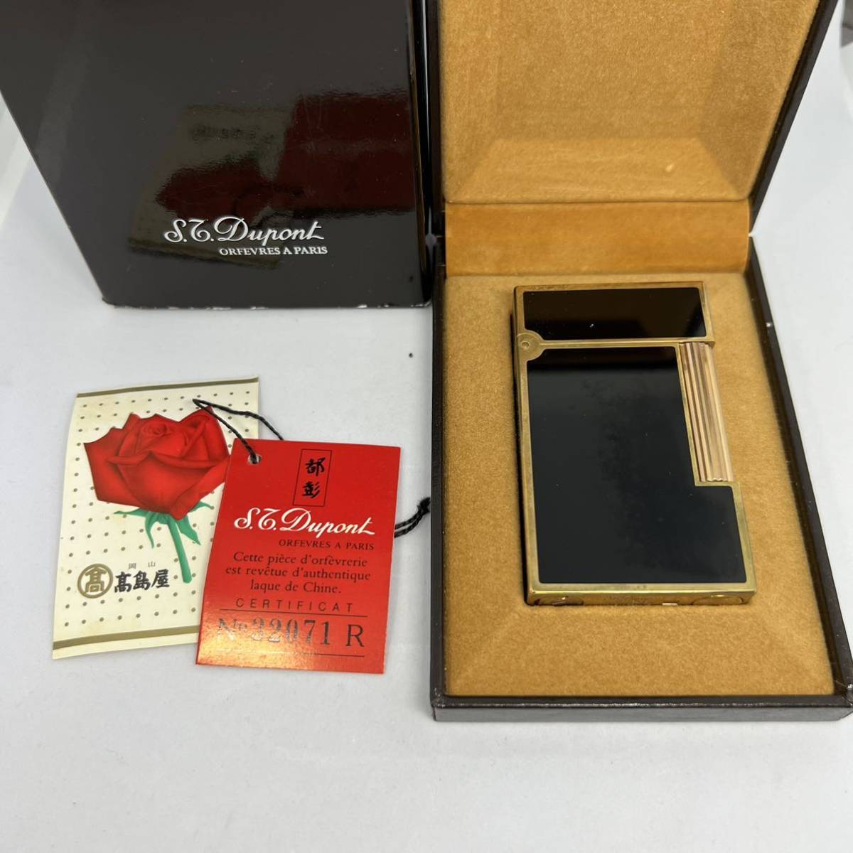 ライター】デュポン ゴールド 喫煙具 喫煙グッズ 都彭 【公式通販】