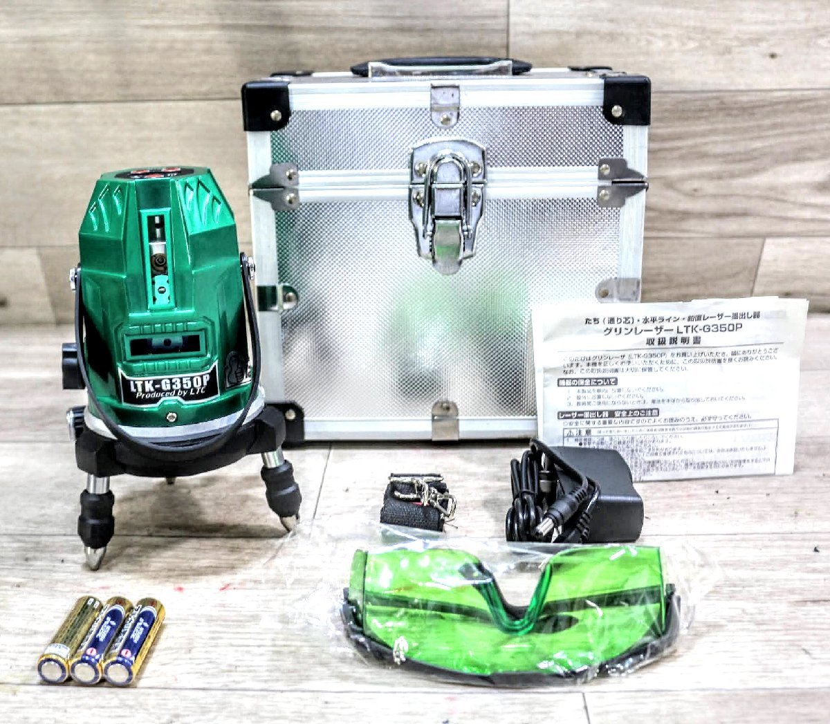 テクノ販売 グリンレーザー 墨出し器 LTK-G350P 超高輝度ダイレクト