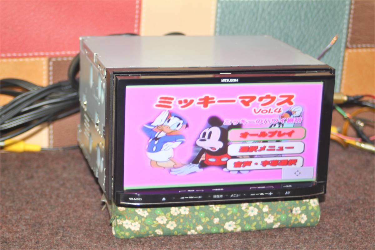 Bluetooth対応・2013年地図☆三菱電機 メモリーナビ NR-MZ03-3 DVD再生可・