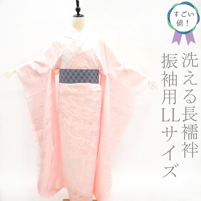 す59 正絹 袷 アンティーク 赤襦袢 四角と丸地模様 身丈132cm