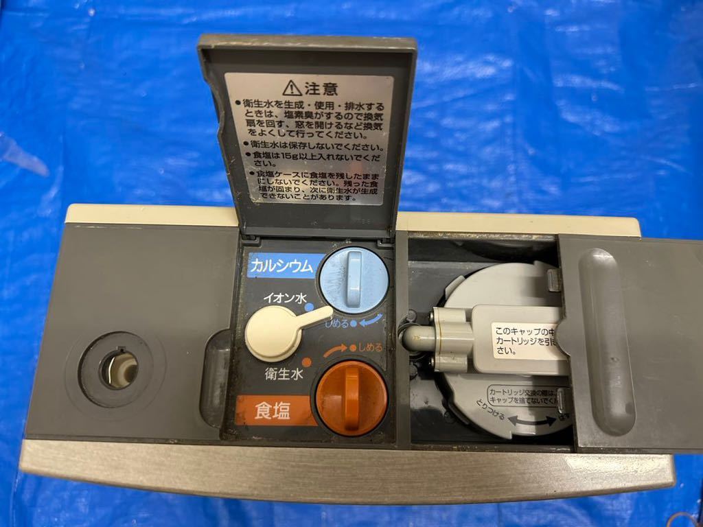フジ医療器 FUJIIRYOUKI TREVI トレビ FW-207 アルカリイオン整水器