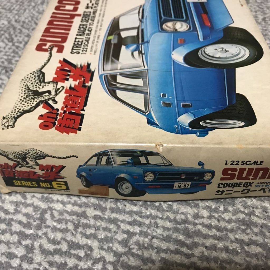 マルイ 1/22 oh! My 街道レーサー サニークーペGX スカイブルー