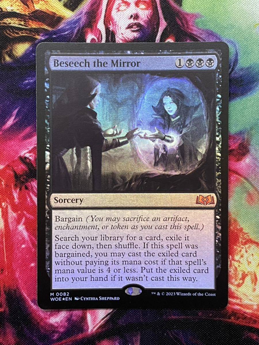 鏡に願いを FOIL Beseech the Mirror/鏡に願いを FOIL SLD MTG MTG