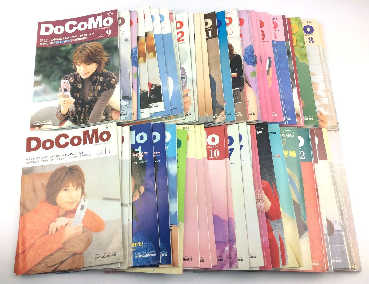 docomo カタログまとめ 80点 上原多香子 SPEED DOCOMO 携帯電話 