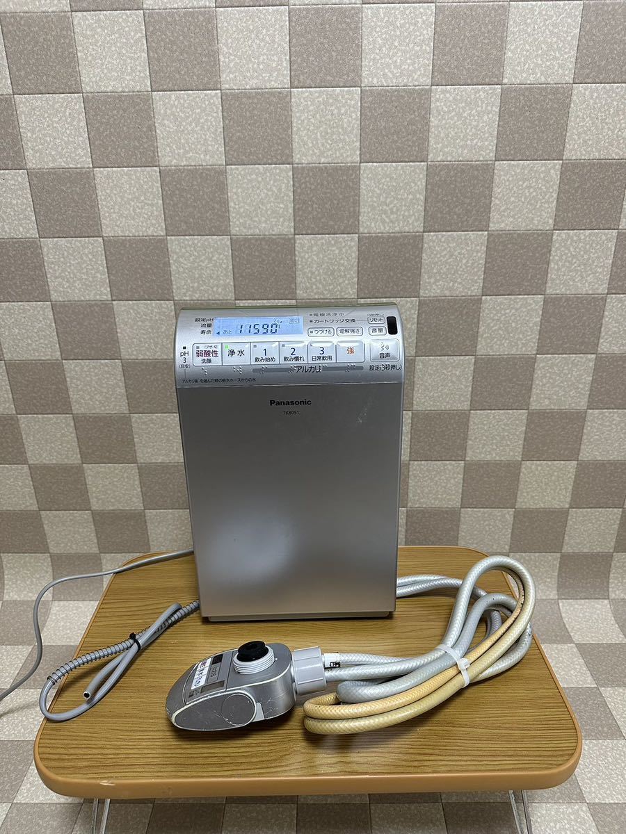 Panasonic パナソニック TK8051 アルカリイオン整水器 ※通電確認のみ
