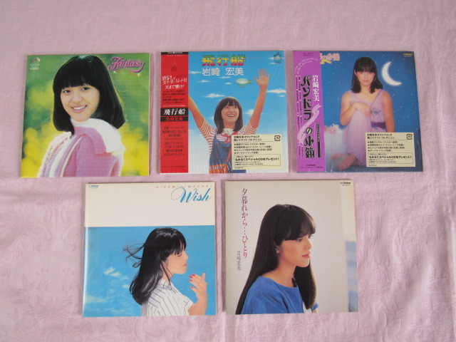 岩崎宏美 / CD 紙ジャケ 5点セット ファンタジー +10 飛行船 +2 パンドラの