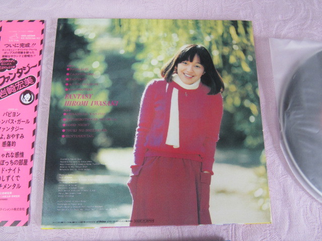 岩崎宏美 / CD 紙ジャケ 5点セット ファンタジー +10 飛行船 +2 パンドラの