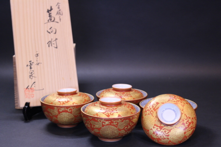 【お買い得】 o-3380 平安雲泉作 金襴手蓋付向附4客 共箱 懐石食器(鉢)｜売買されたオークション情報、yahooの商品情報をアーカイブ公開 - オークファン 京焼