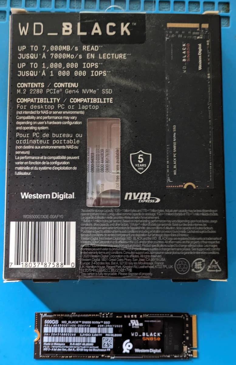 シャル様 WD_BLACK SN850 SSD USED