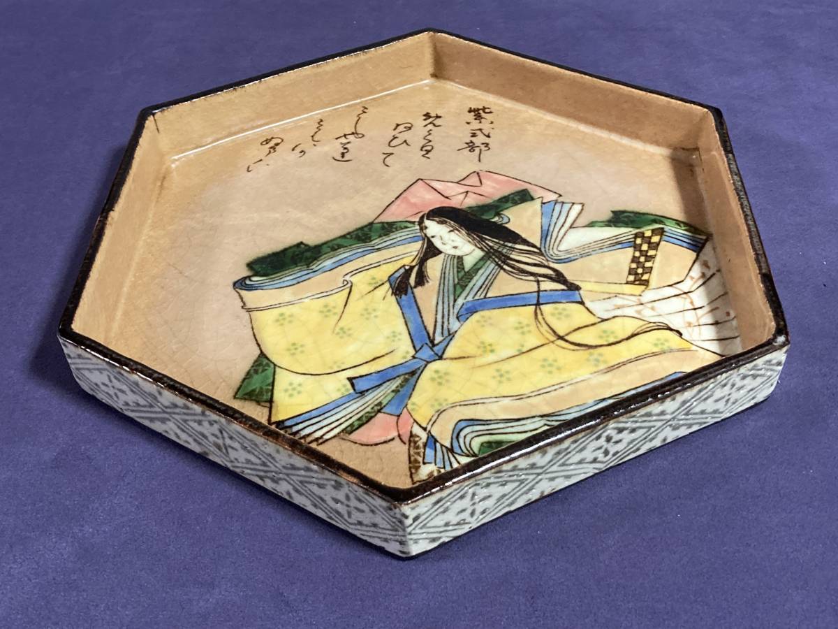 尾形乾山(鉢)の中古品・新品・未使用 2026年最新Yahoo!オークション 