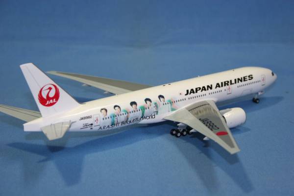 嵐JET 嵐ジェット 模型 完成品 1/200 JAL 精密モデル(嵐)｜売買された