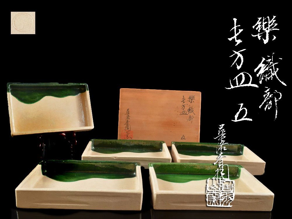 GE】E323【コレクター所蔵品】志野茶碗 /骨董品 時代品 美術品 古美術