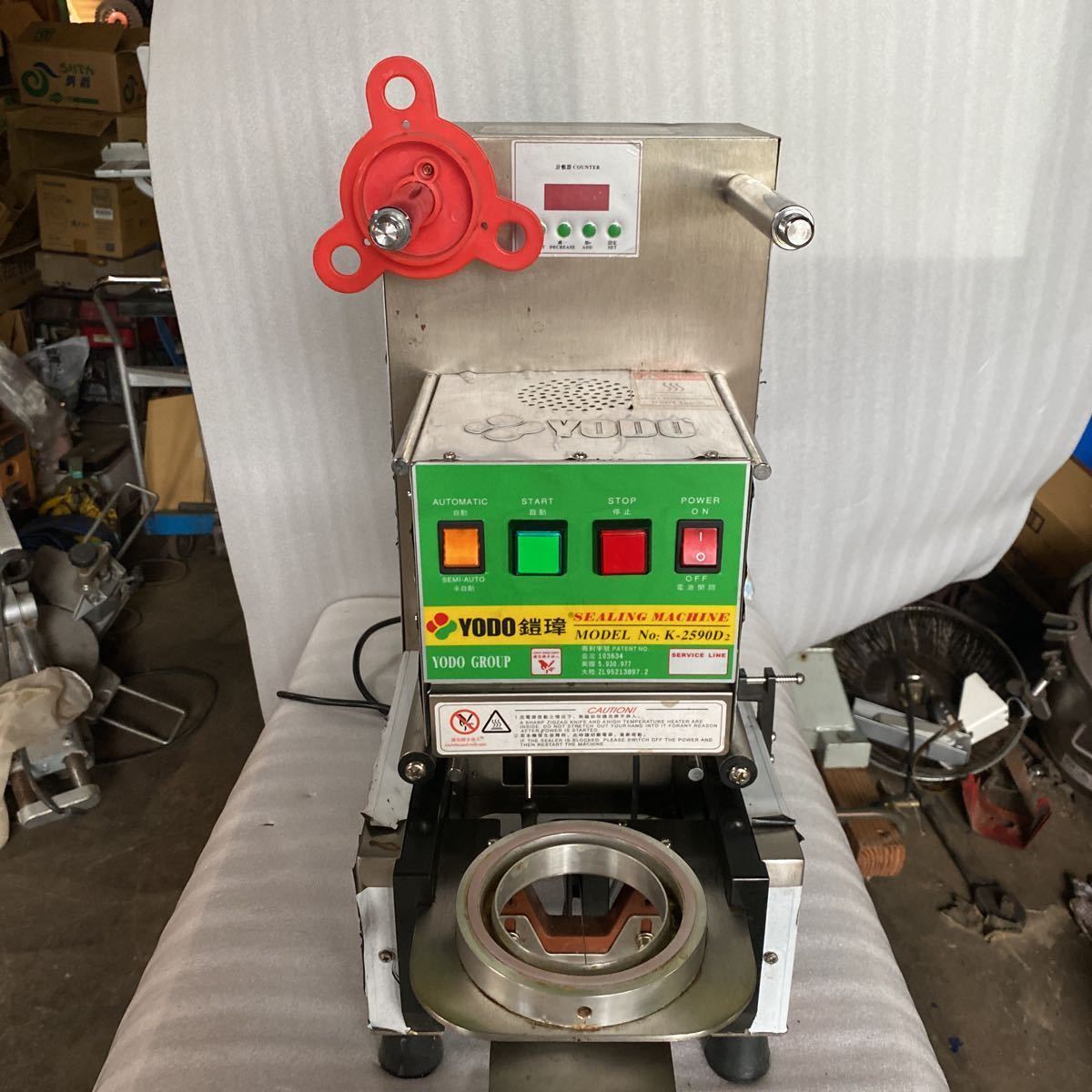 カップシーラー K-2590D2 YODO YODO⁄業務用卓上型カップシーラー 
