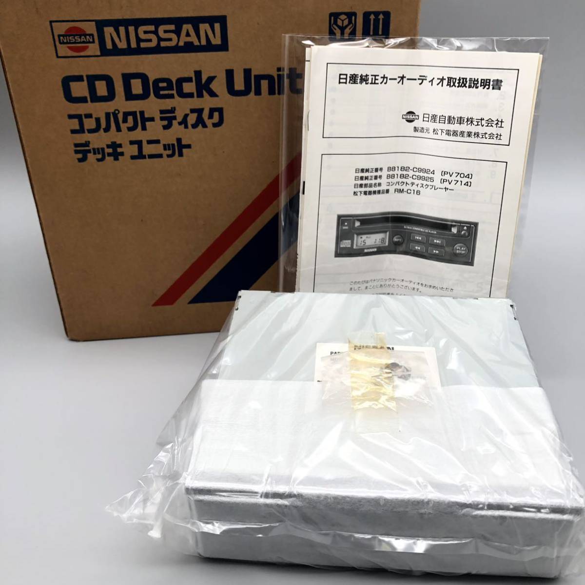 100%新品，セール NISSAN 日産 純正 オーディオ RM-C16SBZ-K コンパクト ディスク デッキ ユニット カー用品 ナビ 車 Panasonic パナソニック(CDプレーヤー)｜売買されたオークション情報、yahooの商品情報をアーカイブ その他