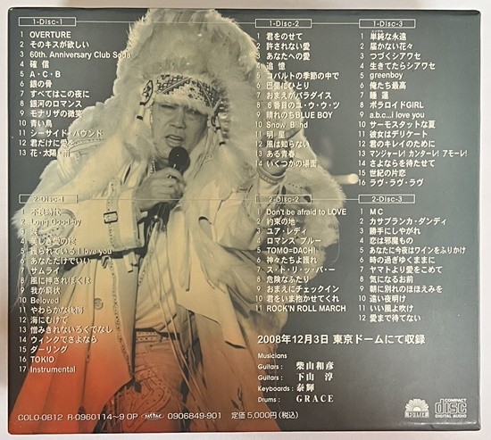 廃盤 沢田研二 人間60年 ジュリー祭り Kenji Sawada 沢田研二 人間60年 ジュリー祭りBOX 廃盤 沢田研二 人間60年 ジュリー