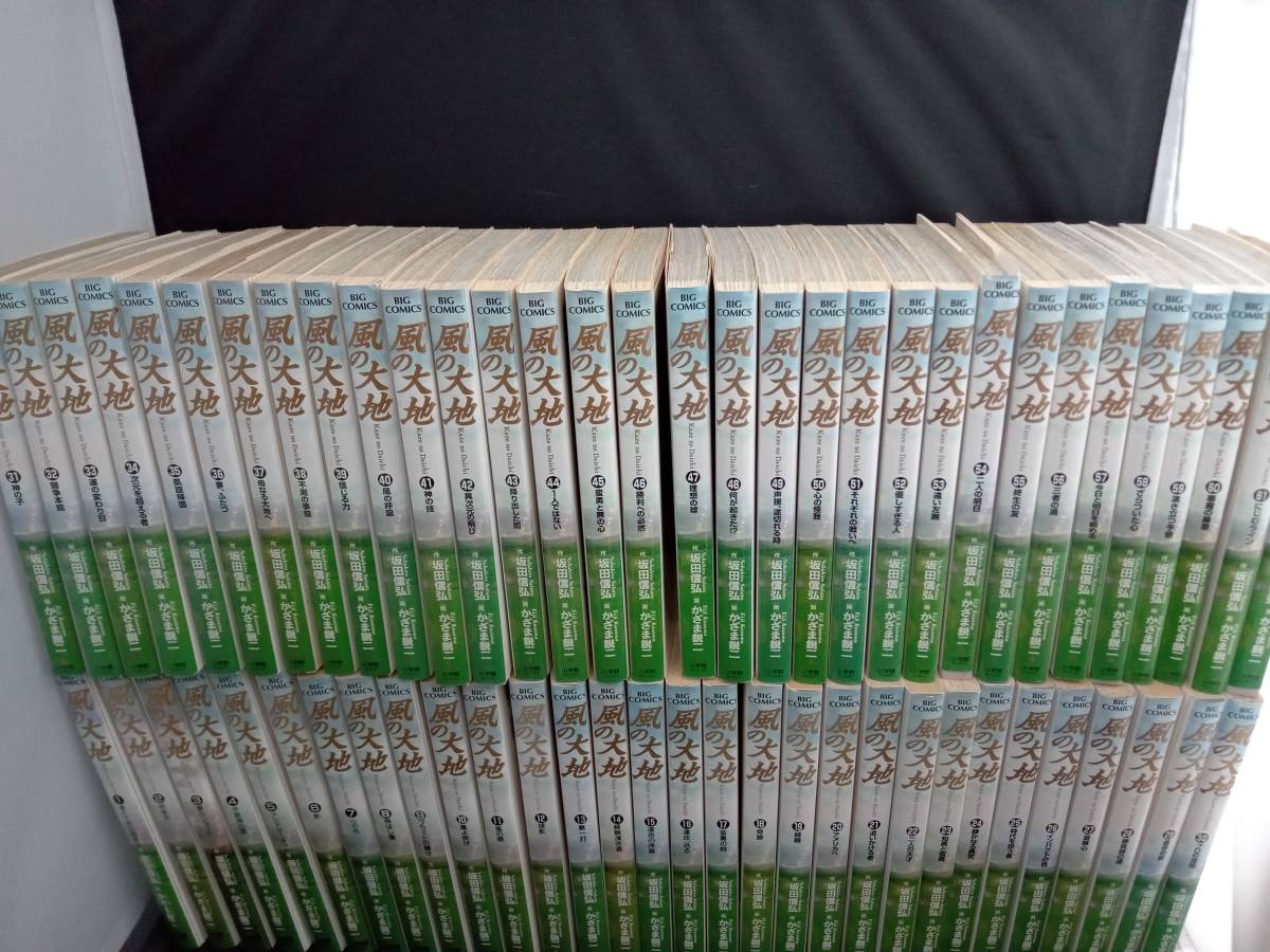 中古）風の大地 コミック 1-71巻セット 風の大地1巻〜80巻セット中古本