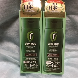 ◇送料0円◇利尻昆布 ヘアカラートリートメント ダークブラウン 2本
