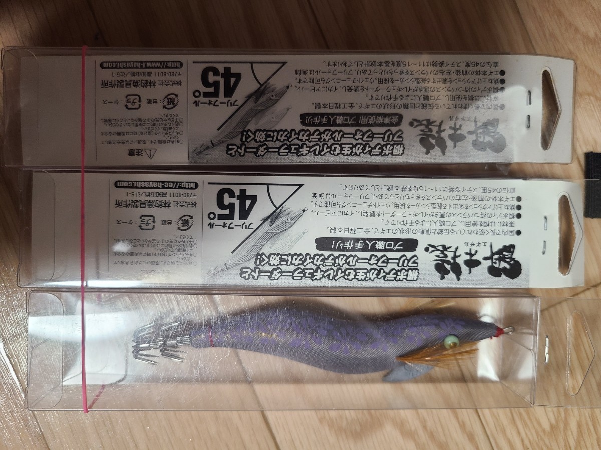 ⑥【高騰】人気 餌木猿 3.5号 ノーマル 米田塾 神明 淡路島 林漁具