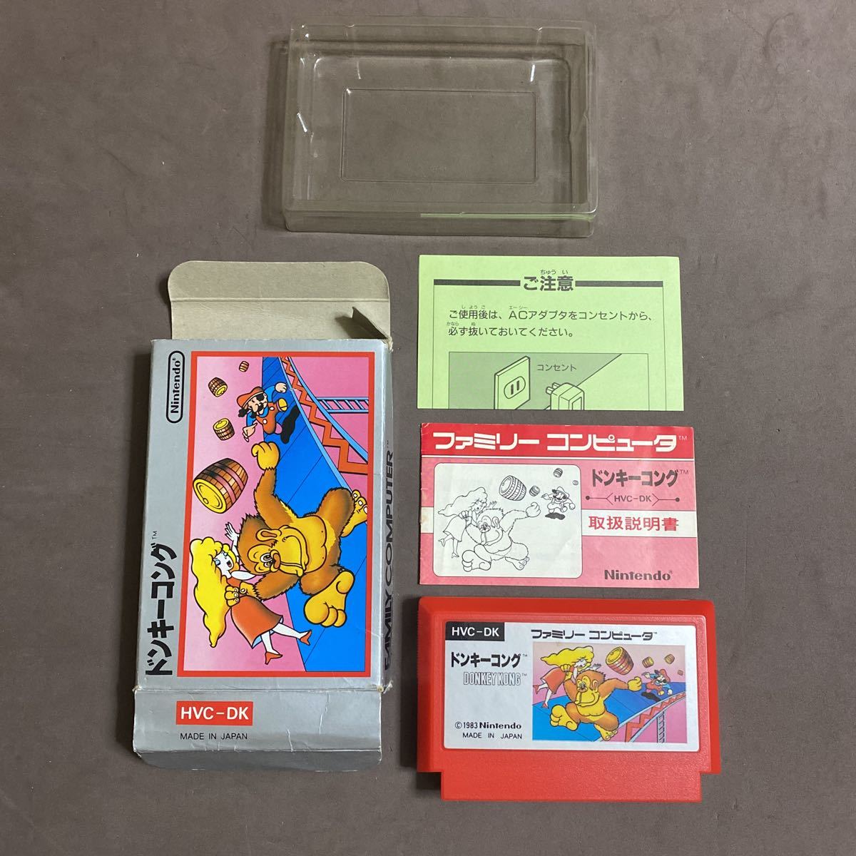箱説付き　ファミコンソフト　ドンキーコング(絵柄版)