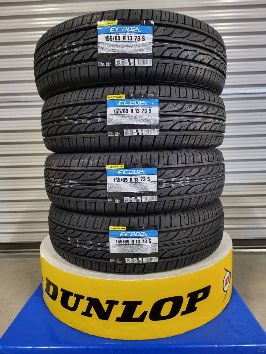 新品4本セット！ダンロップ EC202L 155/65R13 2023年製！在庫あり!軽
