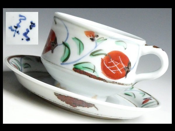 n167 須田菁華 作 九谷 呉須赤絵 草花文 碗皿 カップ＆ソーサー ab762