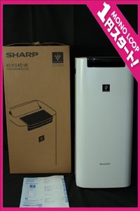 シャープ 加湿空気清浄機 KI-JS70-W 2018年製 美品中古 5000 SHARPの
