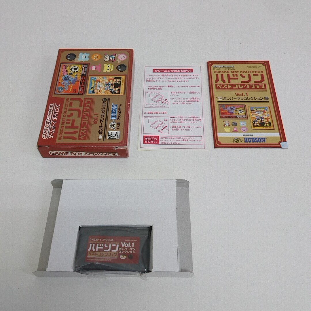 GBA ソフト ボンバーマンコレクション ハドソンベストコレクション1 箱説あり A410
