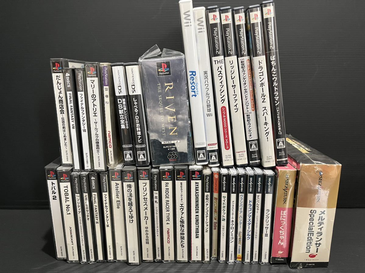 D(912k10) ゲーム ソフト まとめ売り プレステ PS2 セガサターン DS