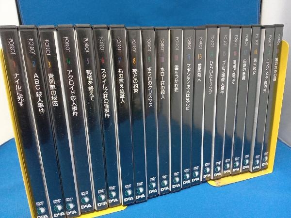 名探偵ポワロ DVDコレクション 名探偵ポアロ 全65巻セット 全65巻 DVD