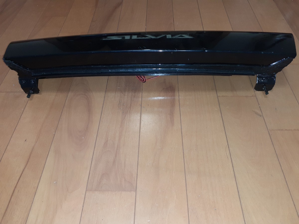 S13シルビア純正フロントグリル加工品 倉庫整理の為ストックパーツ出品
