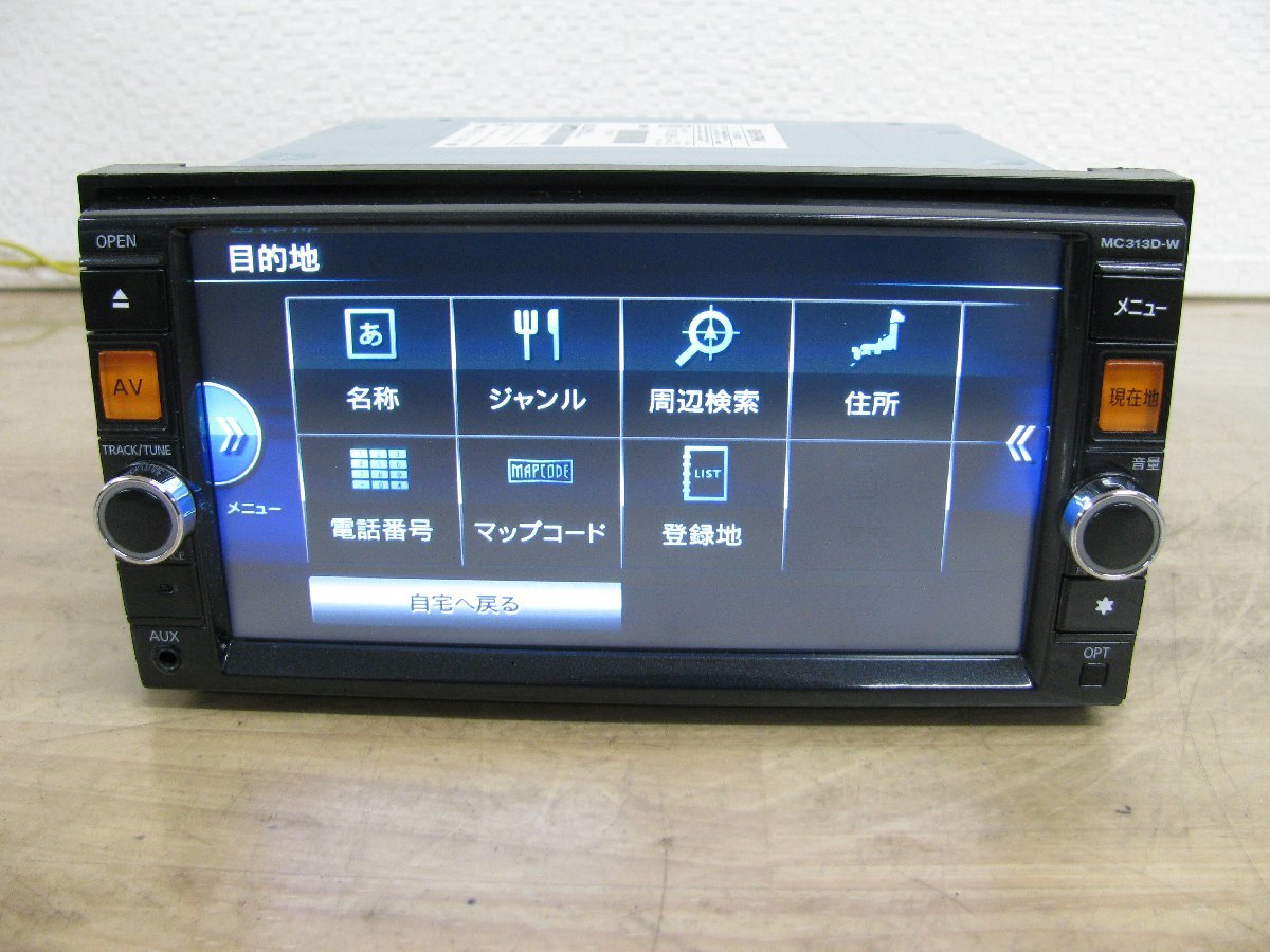 106531-B]日産純正 メモリーナビ MC313D-W 4ch地デジチューナー 