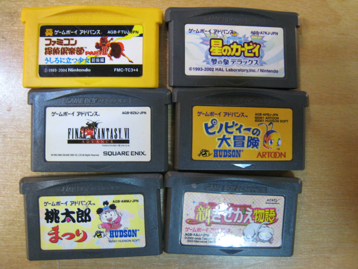 中古品・ジャンク品・ゲームボーイアドバンス・ソフト・4枚セット