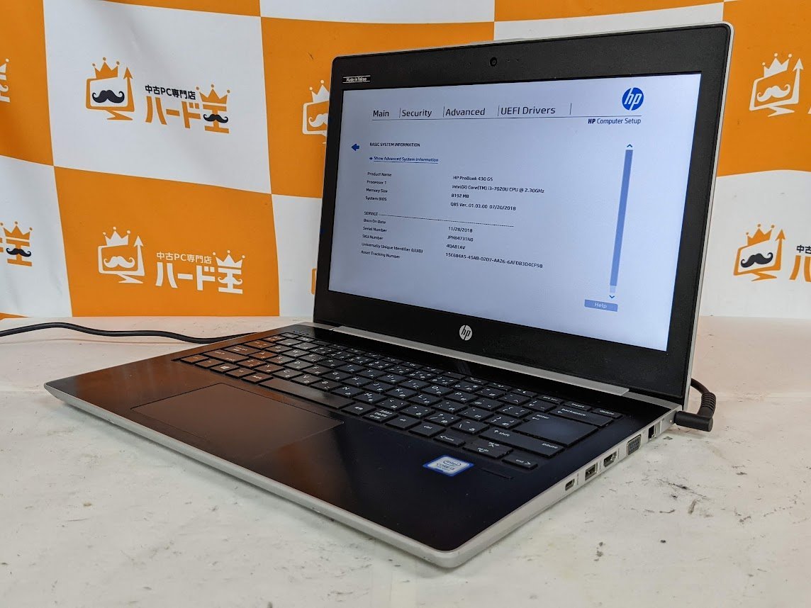 【ハード王】HP ProBook430G5/Corei3-7020U/8GB/ストレージ無/バイオス確認済/3961-B11