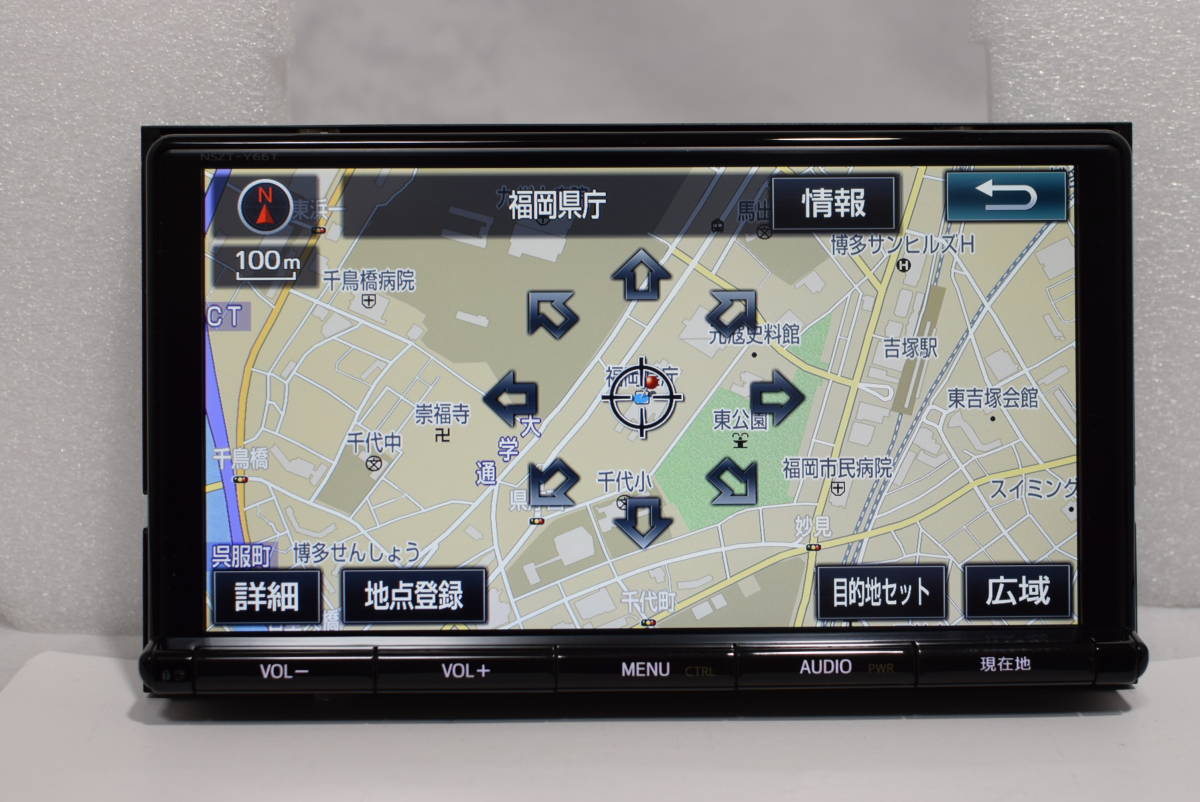 トヨタ純正9インチナビ◇NSZT-Y66T◇2017年◇フルセグTV◇DVD