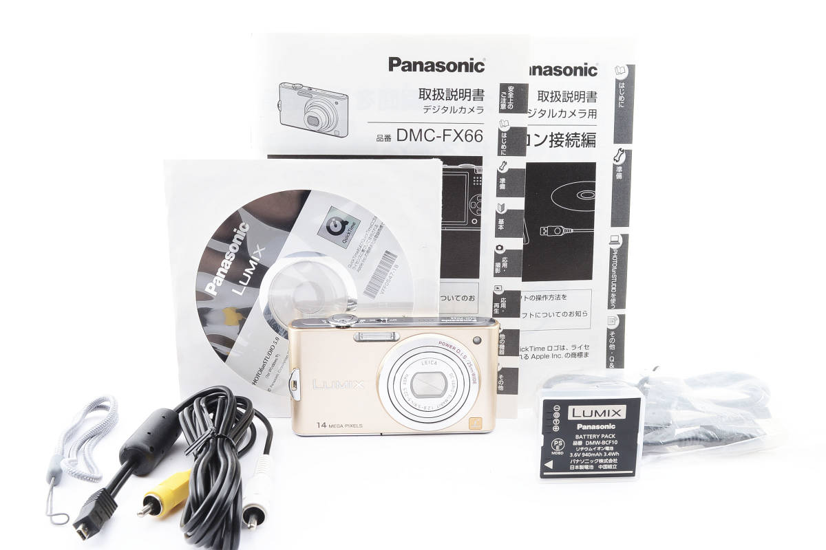 【新作登場，定番】 大特価 Panasonic パナソニック LUMIX DMC-FX66 #7929 1976661(パナソニック)｜売買されたオークション情報、yahooの商品情報をアーカイブ公開 - オークファン パナソニック