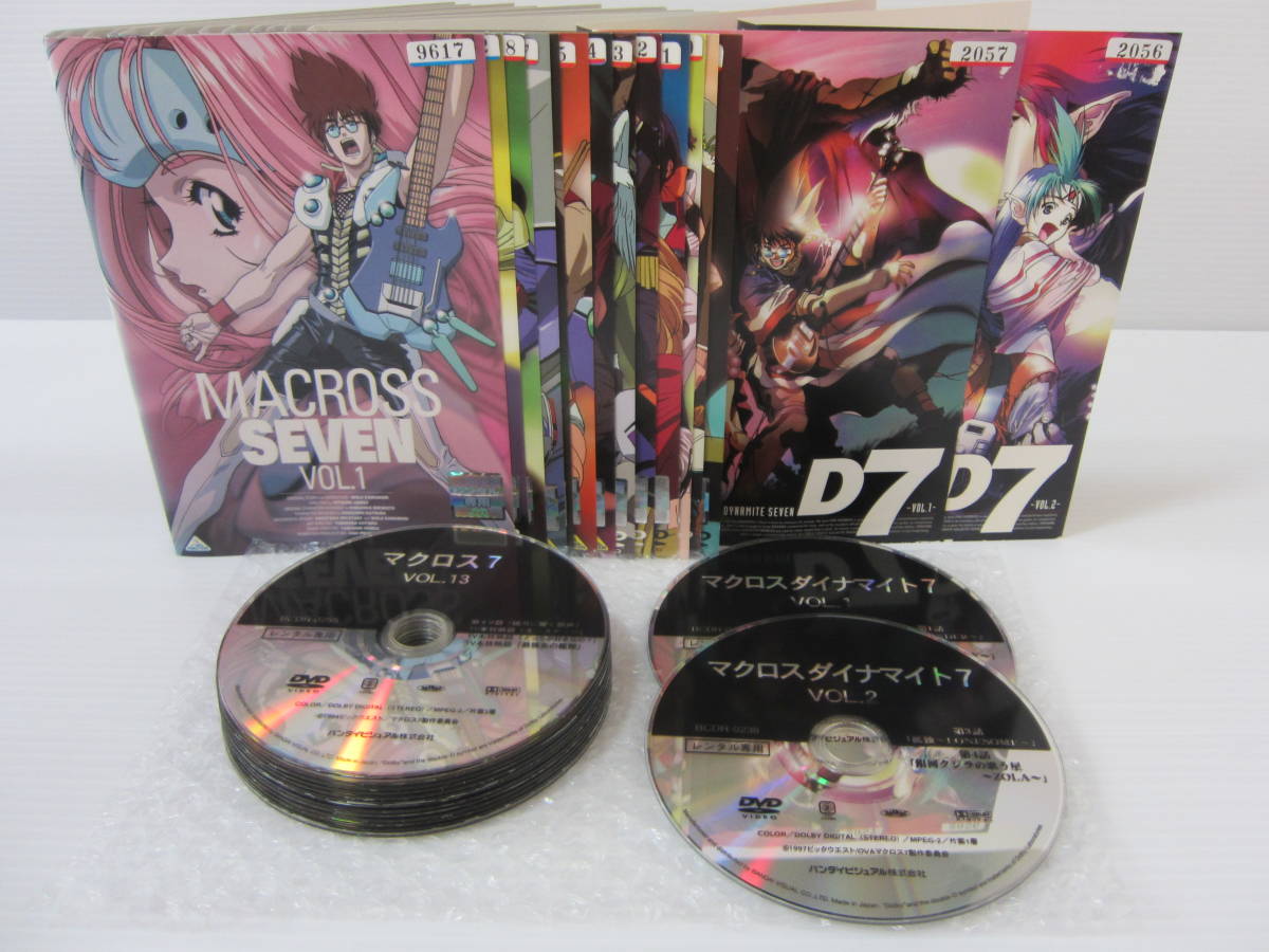 マクロス7 全13巻 マクロス ダイナマイト 全2巻 DVD 15巻セット