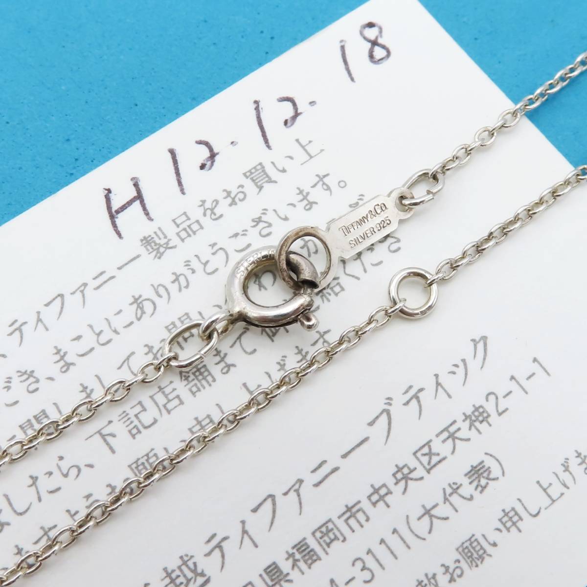 ティファニー ネックレス ロング TIFFANY&Co. ビーズ Tiffany&amp 