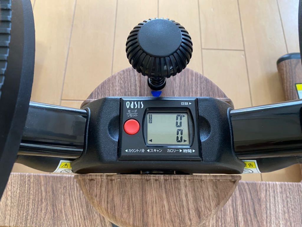 美品】東急スポーツオアシス ツイストエアロステッパー チェスナット 