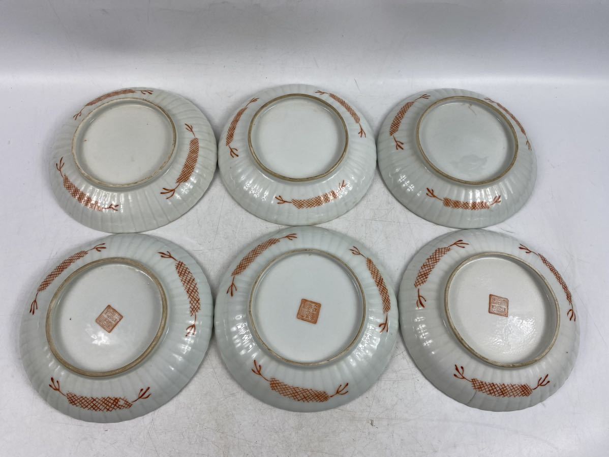 ☆中国 古玩 在印 粉彩円龍紋皿 唐物 時代 骨董 在