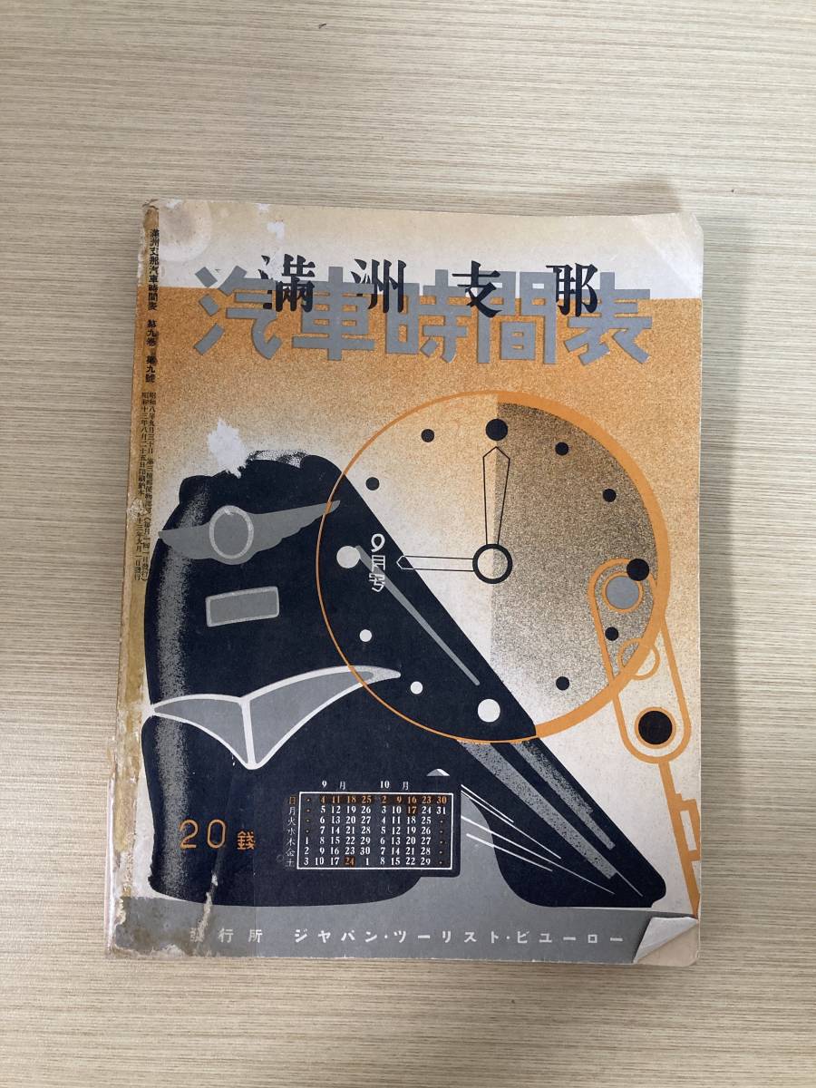 MONTBLANC 財布 名刺入れ モンブラン☆名刺入れ☆カードケース☆レザー