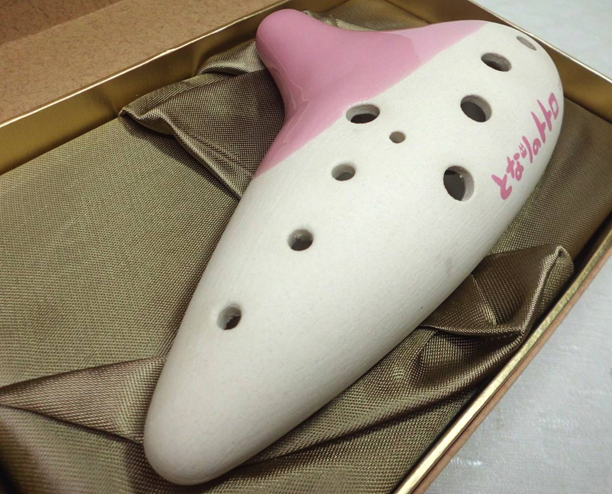 ☆即決! 希少! トトロの土笛 オカリナ ピンク NIBARIKI 山野楽器 